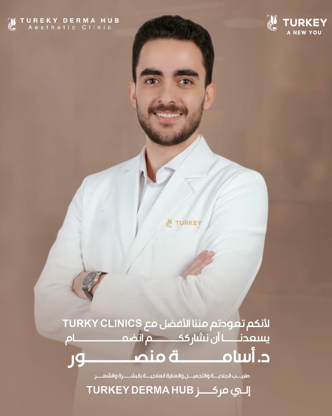 أضرار حقن البلازما للشعر والبشرة و7 نصائح للوقاية 8 DR osama