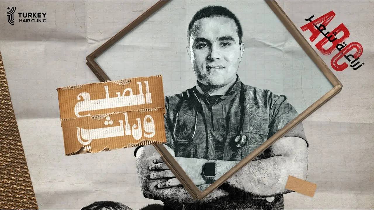 ازاي نعرف الصلع الوراثي من الصلع الغير وراثي