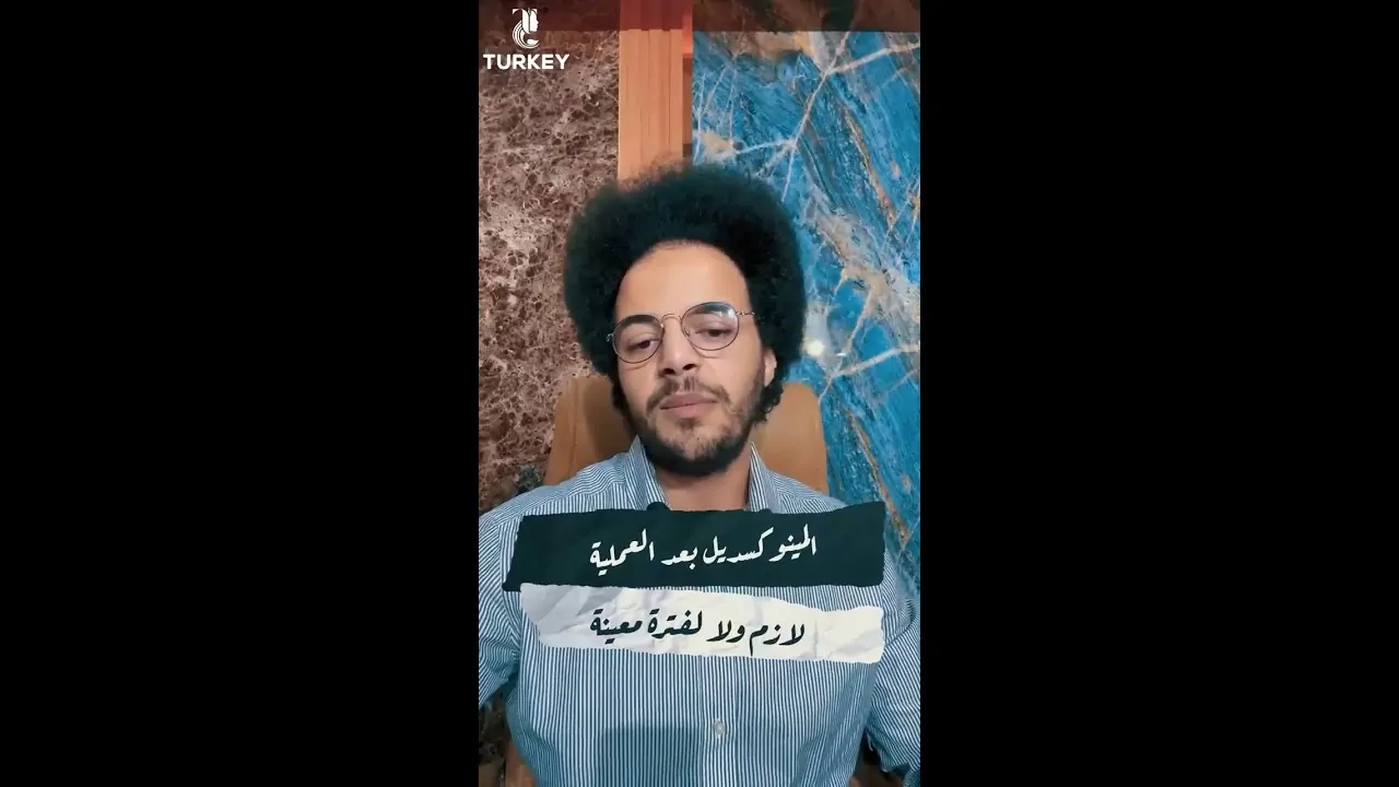 استخدام المينوكسديل للشعر