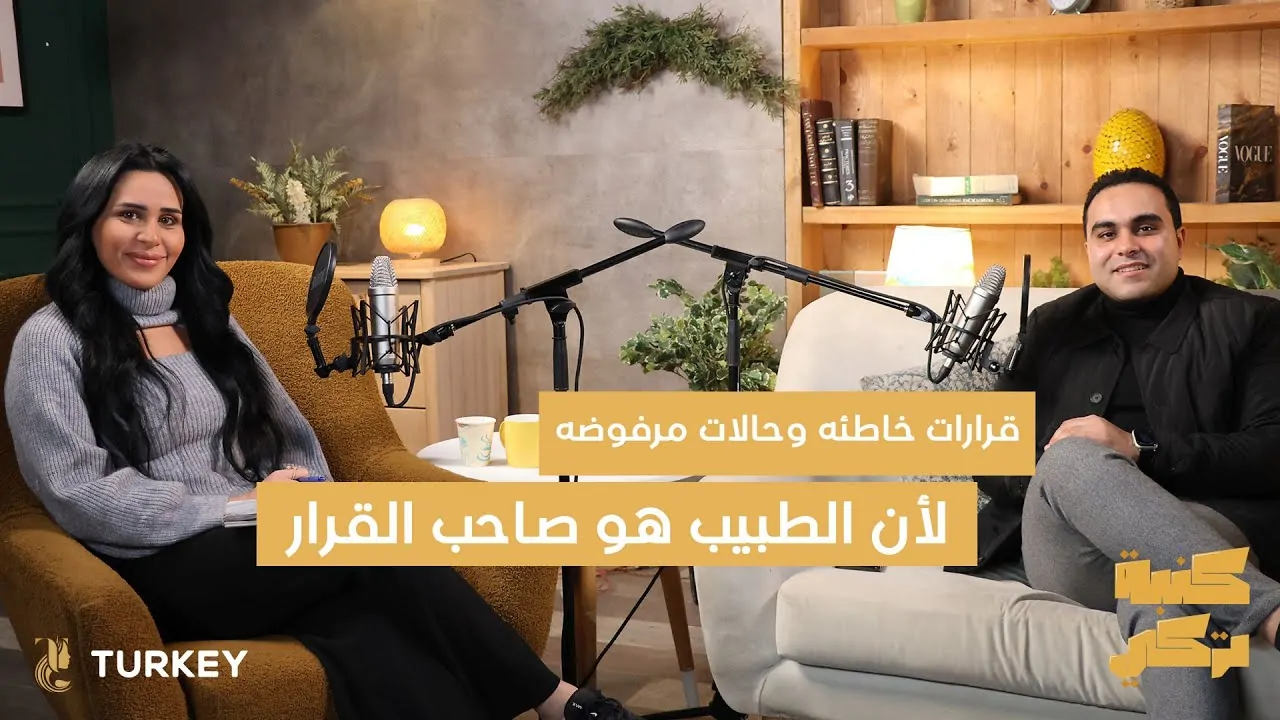 حالات زراعة الشعر المرفوضة