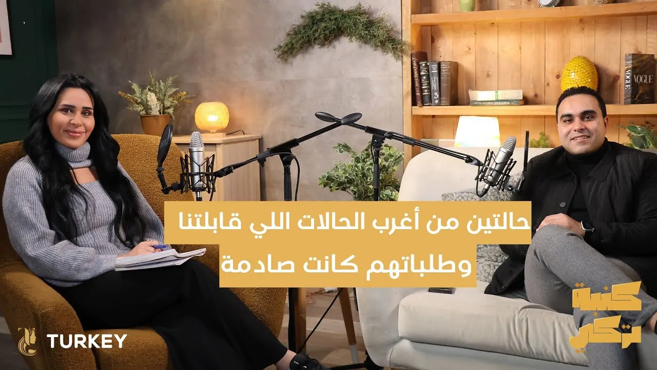 استخدامات الريجينيرا