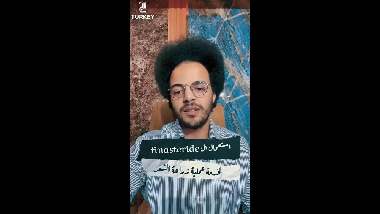 الفيناسترايد بعد زراعة الشعر