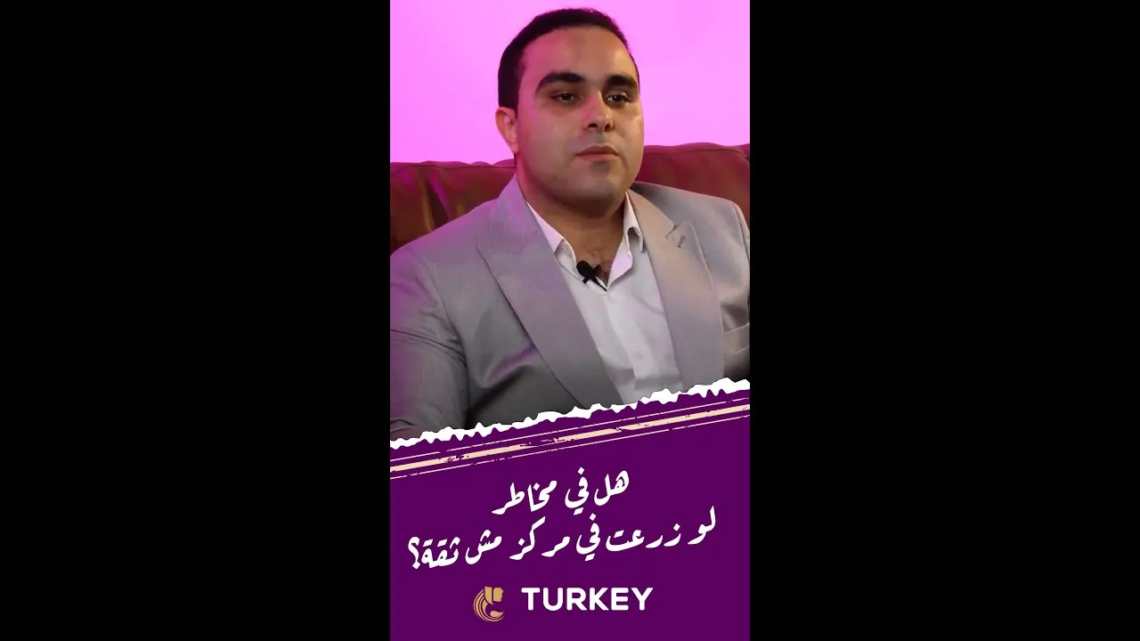 المخاطر المحتملة لزراعة الشعر