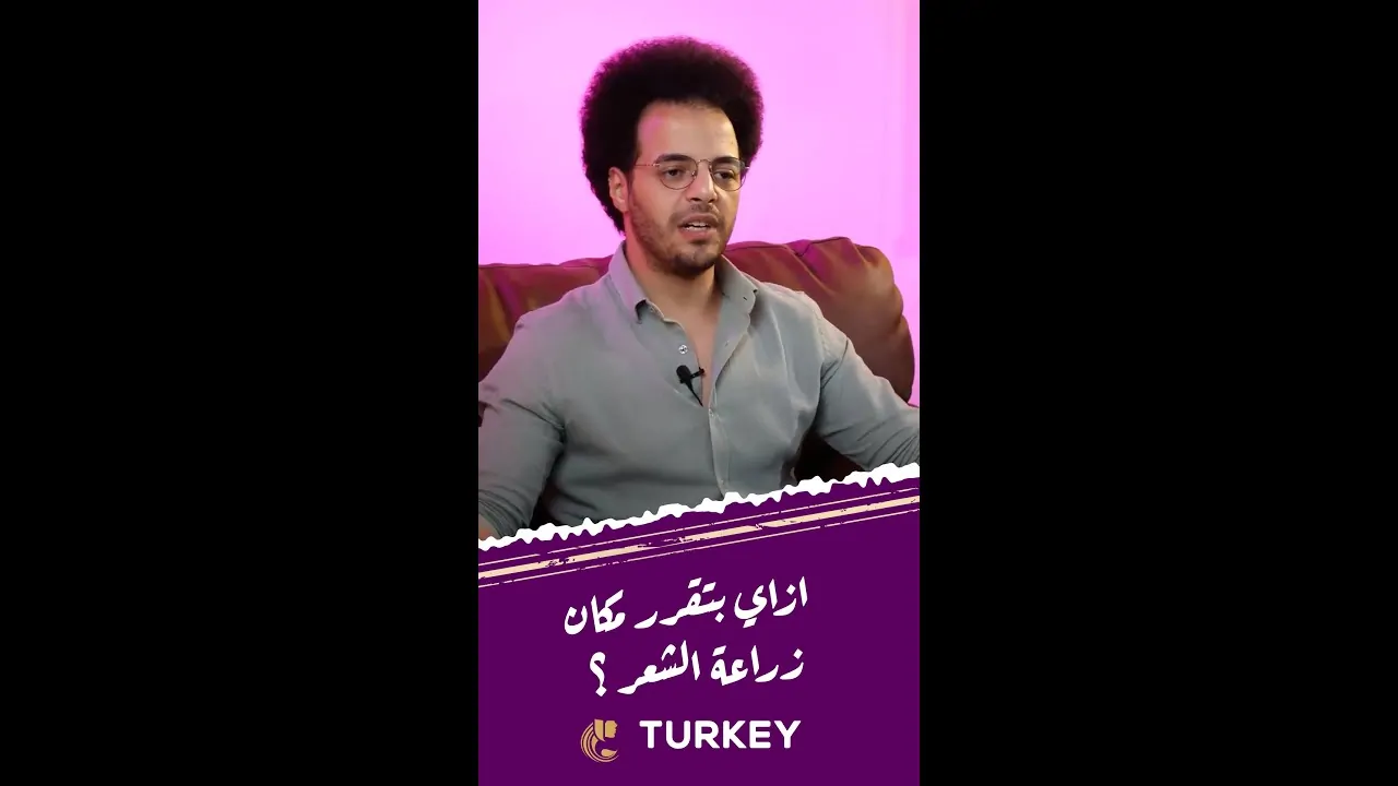 خطوات و أسرار زراعة الشعر