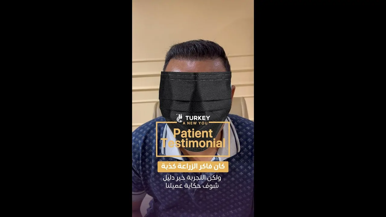زراعة الشعر كذبة