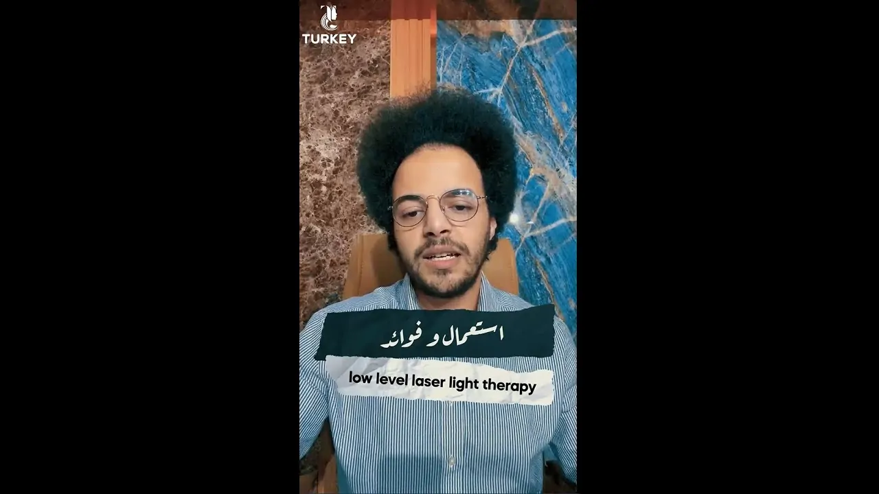 علاج الشعر بالليزر