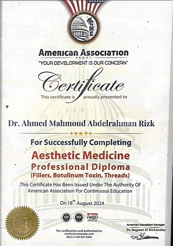 الشهادات العلمية لدكتور أحمد برعي