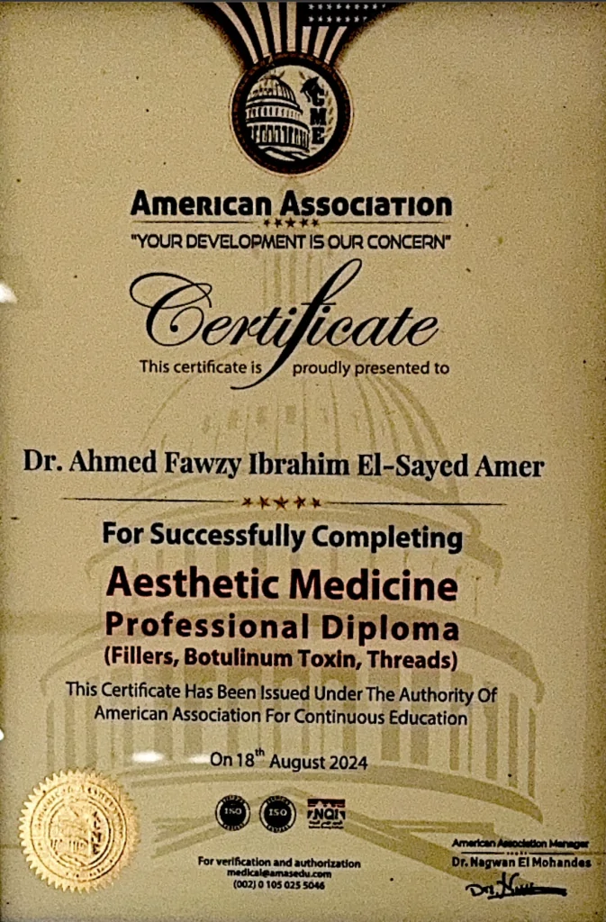 الشهادات العلمية للدكتور أحمد فوزي