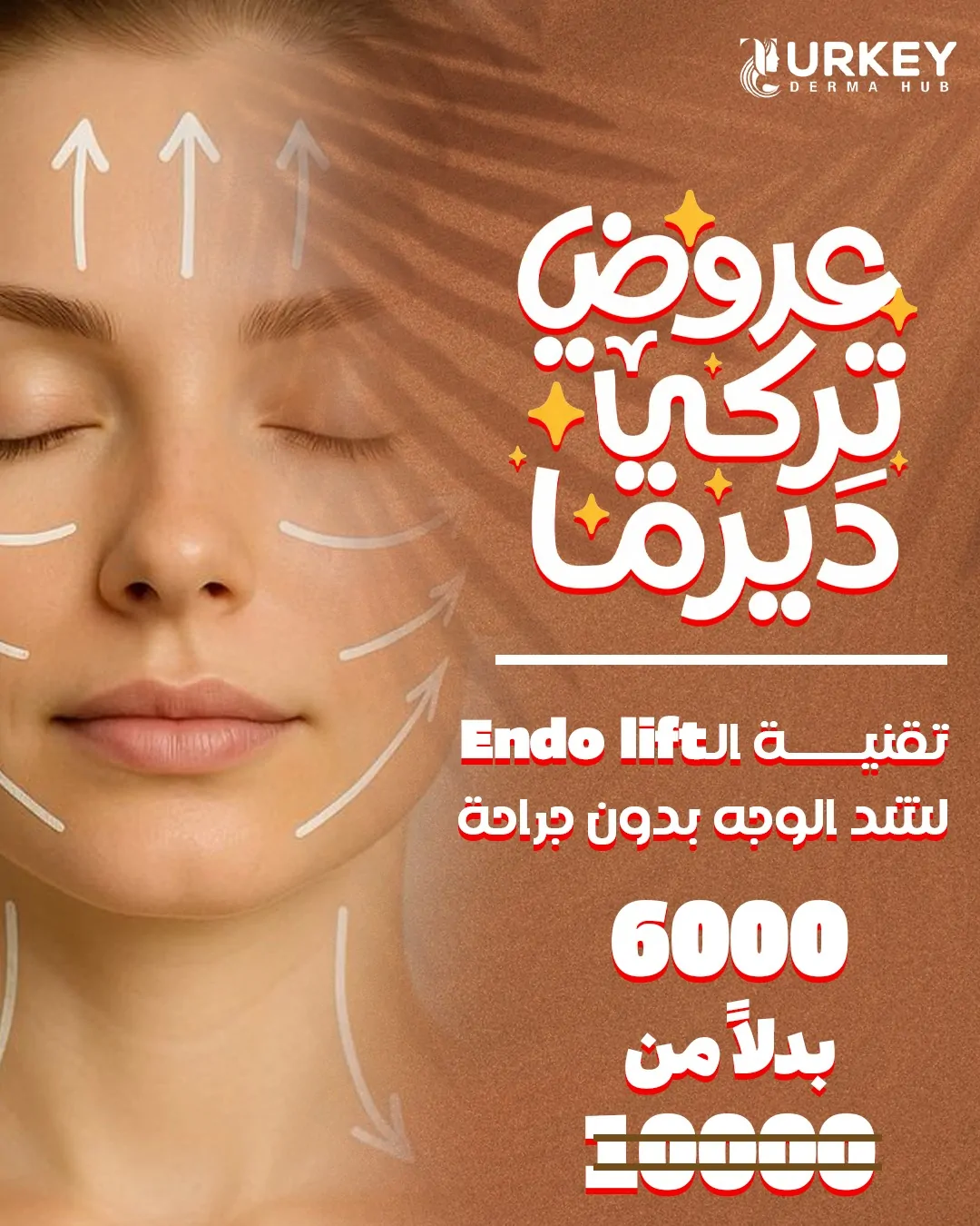 عروض تركي ديرما1