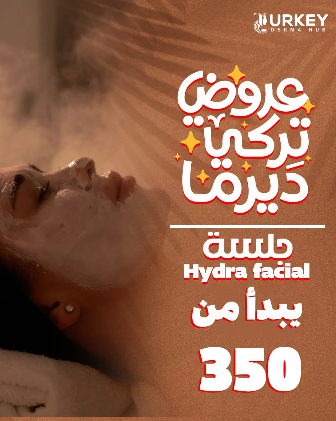 عروض تركي ديرما45