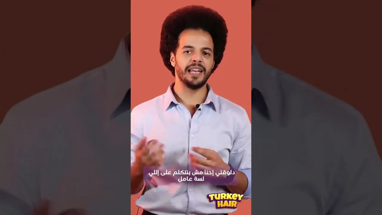 علامات فشل زراعة الشعر وكيف تتجنبها؟