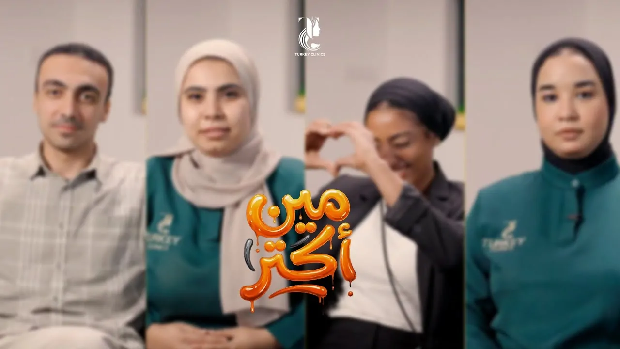 فريق تركي كلينك