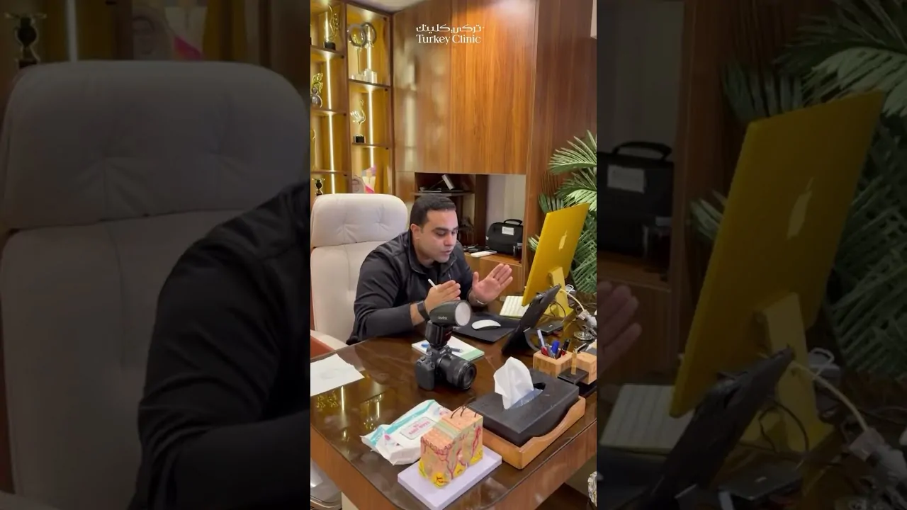 استشارة أونلاين لعميلنا من السعودية