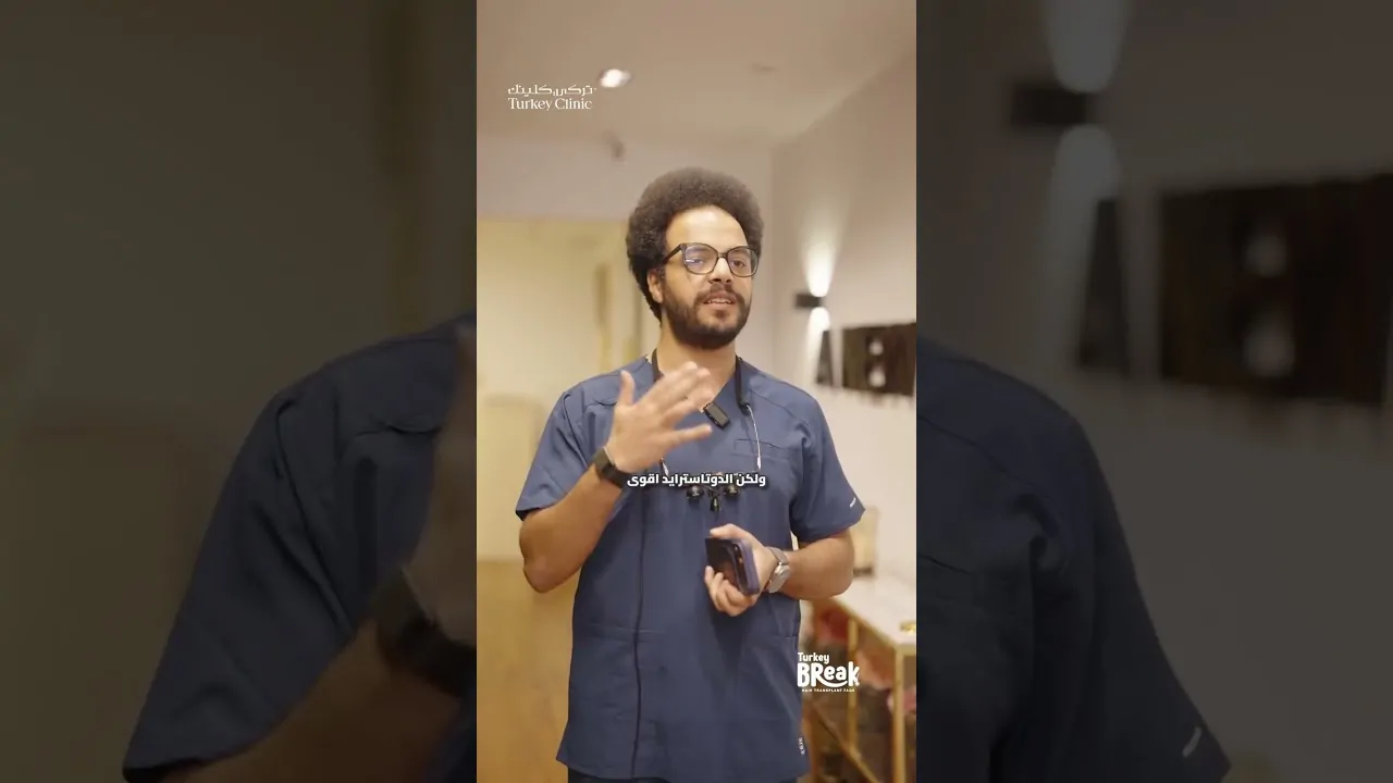 الفرق بين دوتاسترايد وفيناسترايد