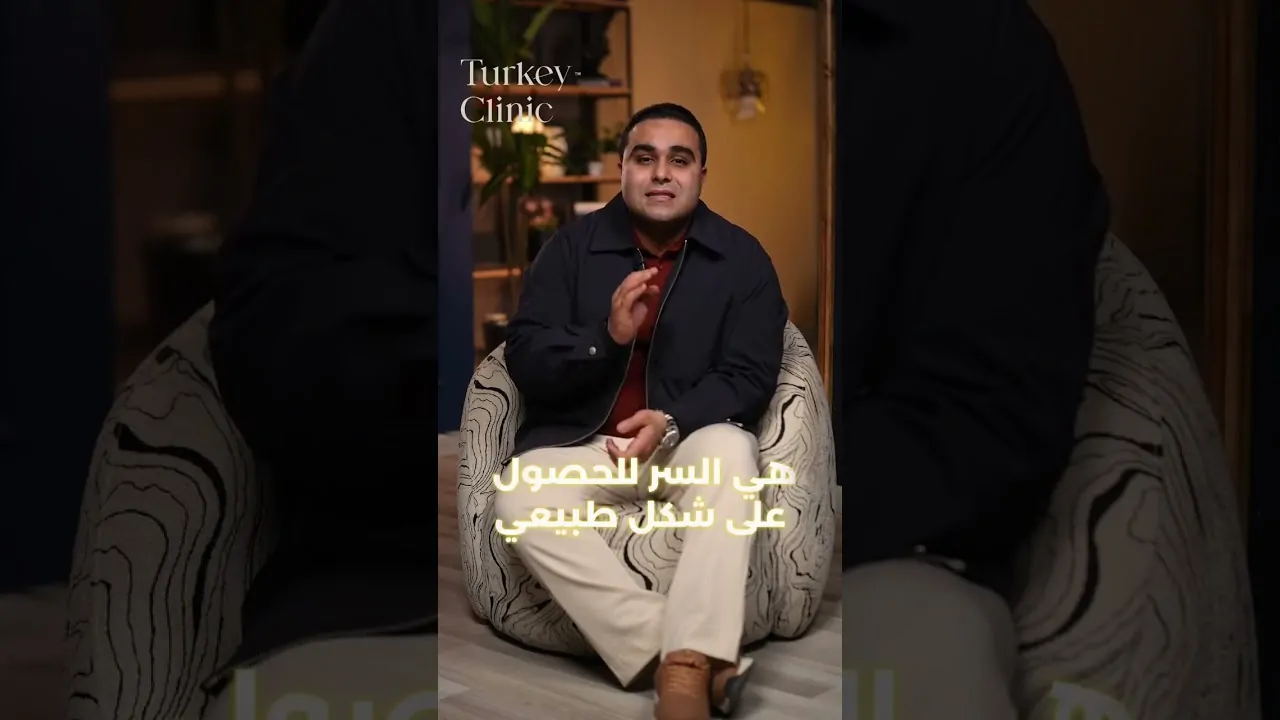 سر النتيجة الطبيعية في زراعة الشعر