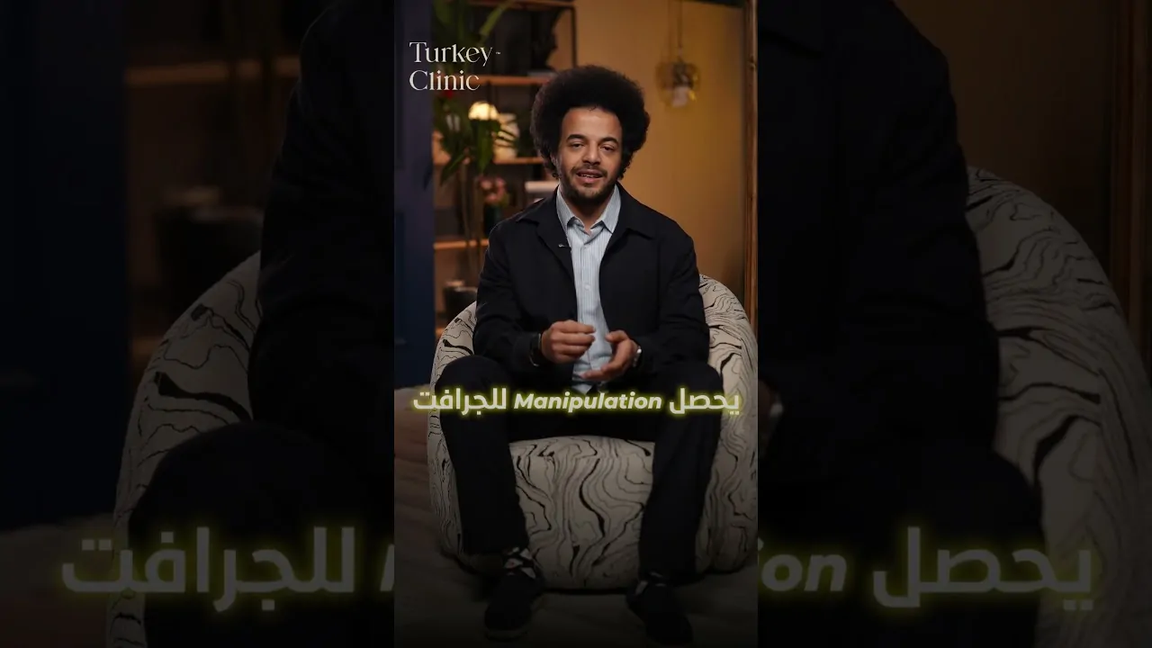 سر ظهور نتائج زراعة الشعر بشكل طبيعي