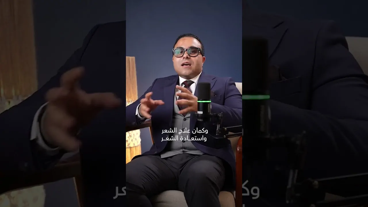 مؤتمر زراعة الشعر في مصر