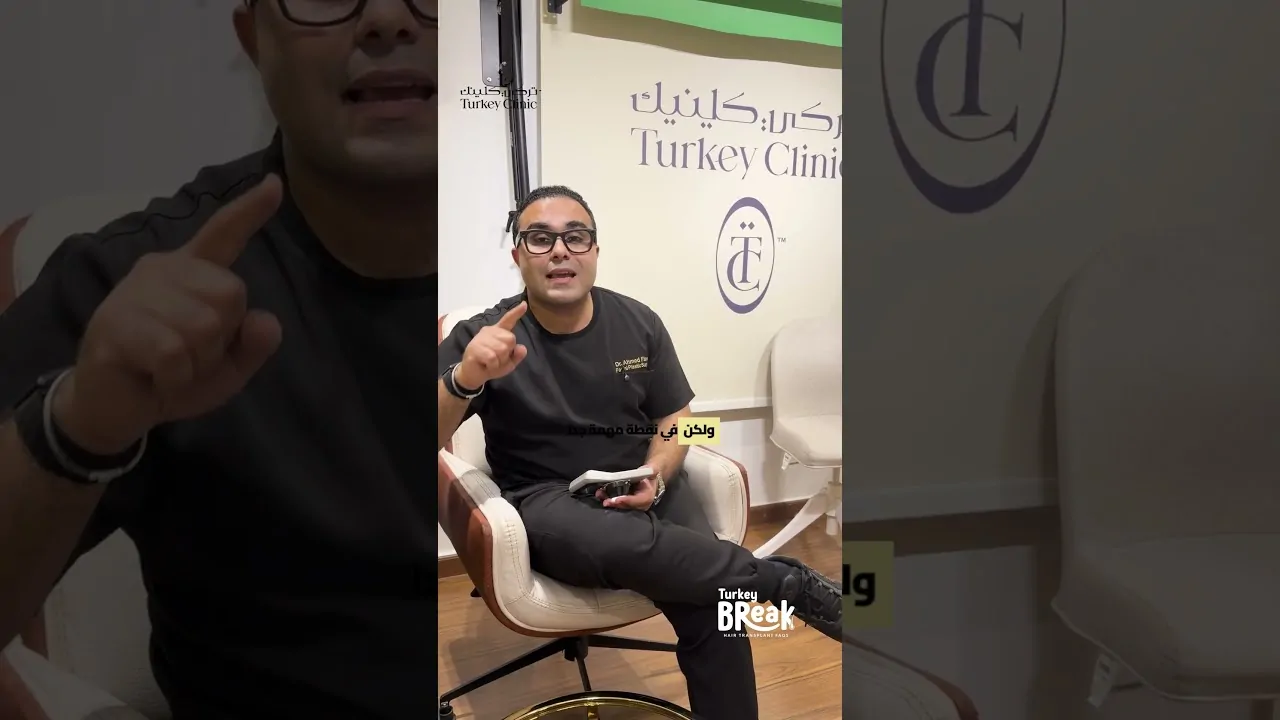 زراعة الشعر بعد علاج السرطان