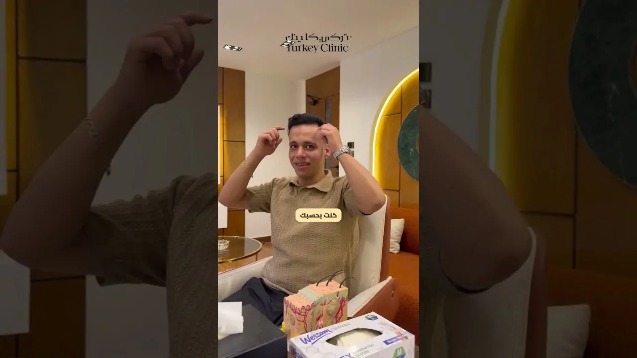 نتيجة زراعة الشعر قبل وبعد